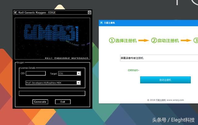 万能的注册机：一键激活Win系统、office、Adobe等软件