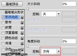 Adobe Photoshop cc 2017 画虚线教程 （PS）教程