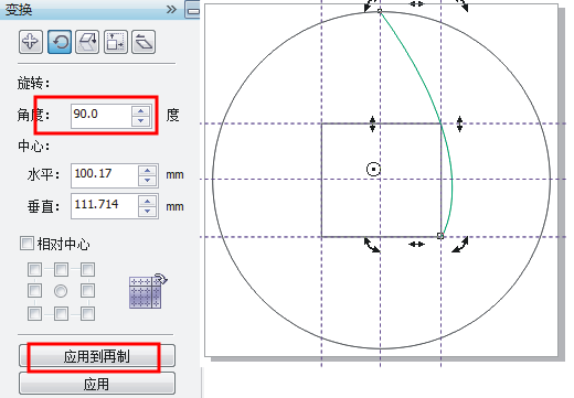 cdrx7安装教程与破解(cdrx7是哪一年的版本)