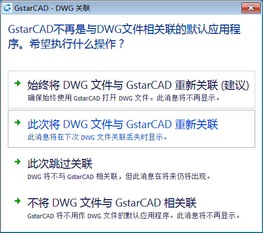 浩辰机械cad2020破解版(浩辰cad机械版2020)