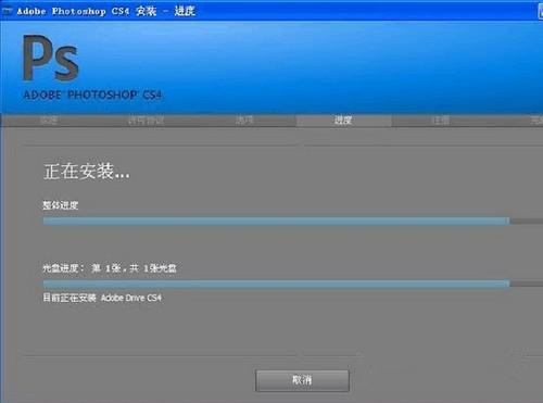 photoshopcs4序列号是什么(photoshopcs4注册步骤)