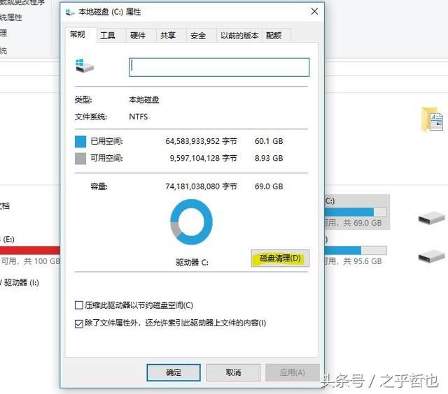 win10电脑启动慢解决办法(win10开机启动慢是什么原因)