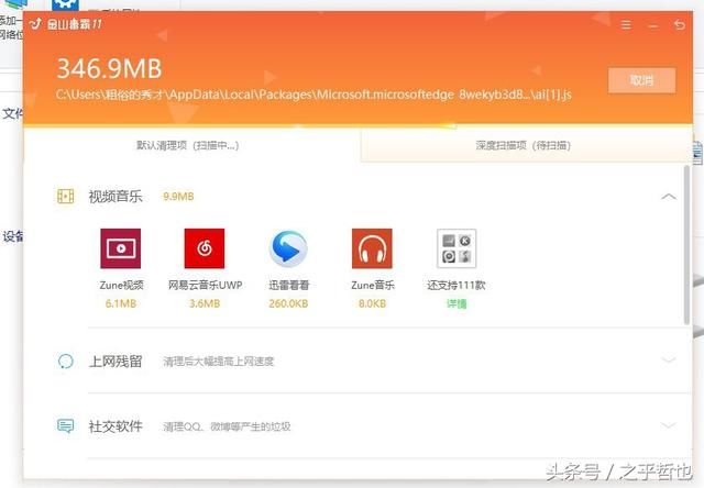 win10电脑启动慢解决办法(win10开机启动慢是什么原因)