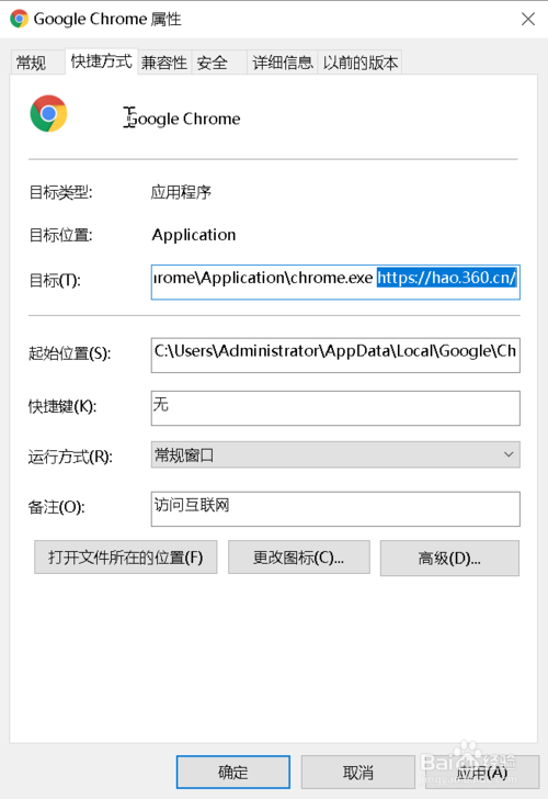 chrome新标签页怎么设置(chrome浏览器新标签页的设置)