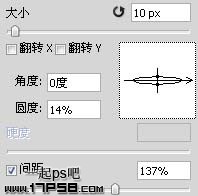 Adobe Photoshop cc 2017 画虚线教程 （PS）教程