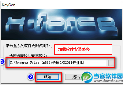 浩辰cad2011标准版怎么制图(浩辰cad2012永久激活许可码大全)