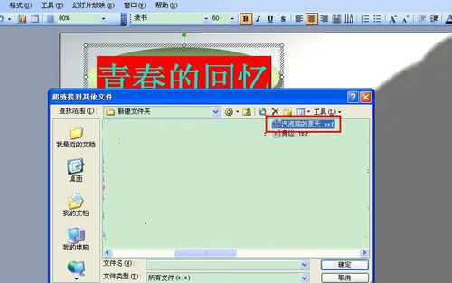 powerpoint2010中进入幻灯片母版的方法是(在powerpoint中)