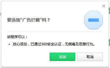 如何屏蔽电脑360弹窗广告(如何消除360浏览器中的弹窗广告)