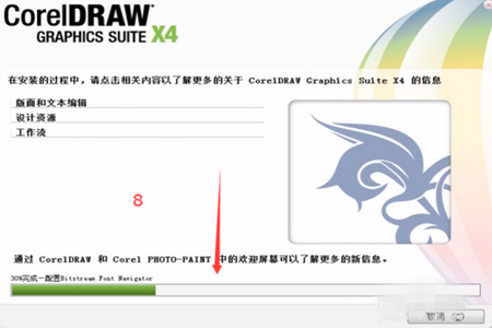 coreldrawx4简体中文版如何安装(coreldrawx4怎么打开cdr)