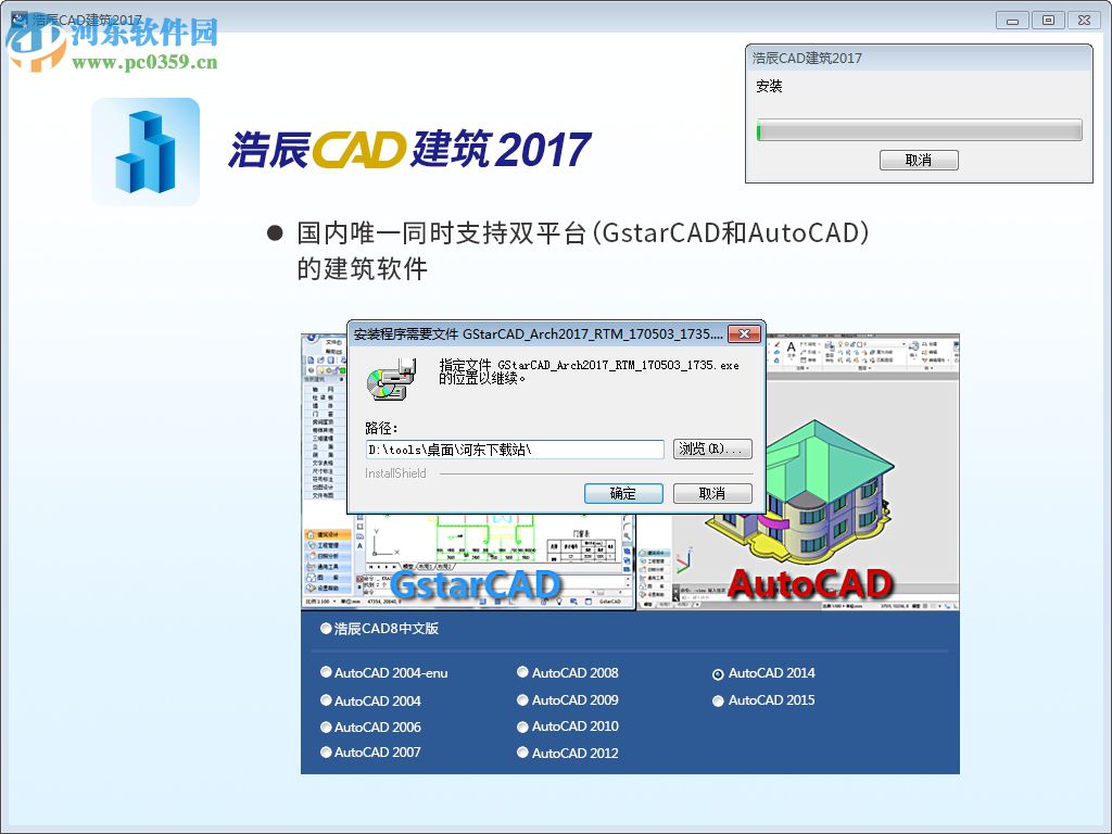 solidworks2022中文破解版下载及安装教程(ug10.0安装教程)