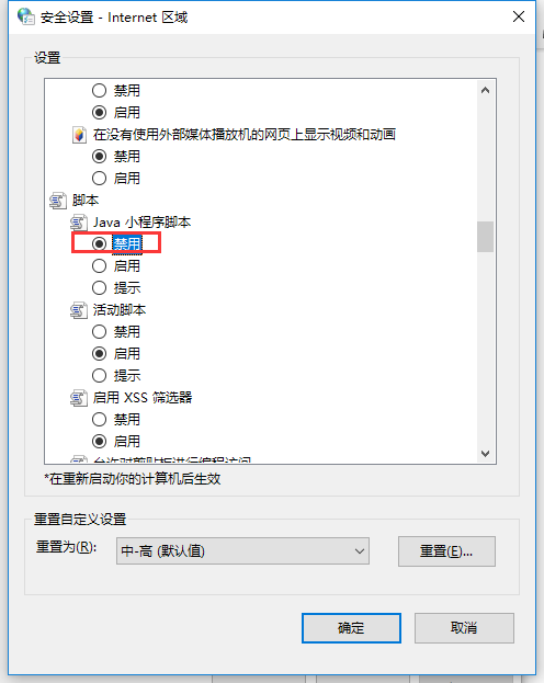 如何屏蔽电脑360弹窗广告(如何消除360浏览器中的弹窗广告)