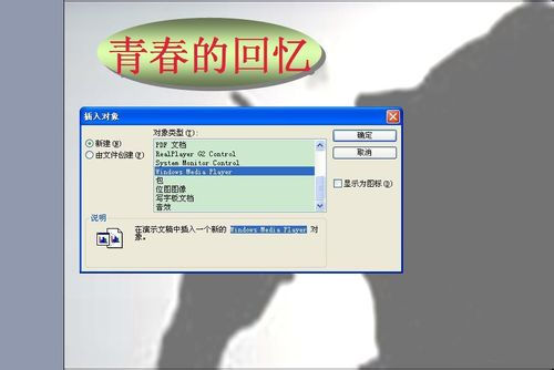 powerpoint2010中进入幻灯片母版的方法是(在powerpoint中)