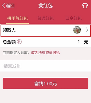 qq红包不领取会退回到哪里(qq红包记录怎么删除)