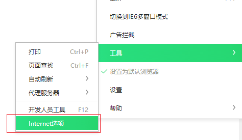 如何屏蔽电脑360弹窗广告(如何消除360浏览器中的弹窗广告)