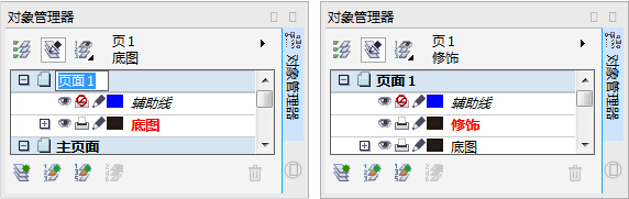 coreldraw海报设计教程(coreldrawx4做海报教程)