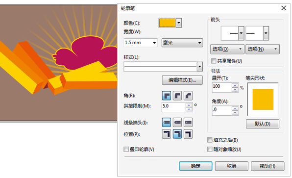 coreldraw海报设计教程(coreldrawx4做海报教程)