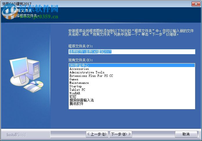 solidworks2022中文破解版下载及安装教程(ug10.0安装教程)