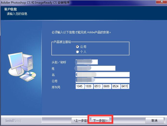 cad2018安装教程图解及激活方法(csol下载安装教程)