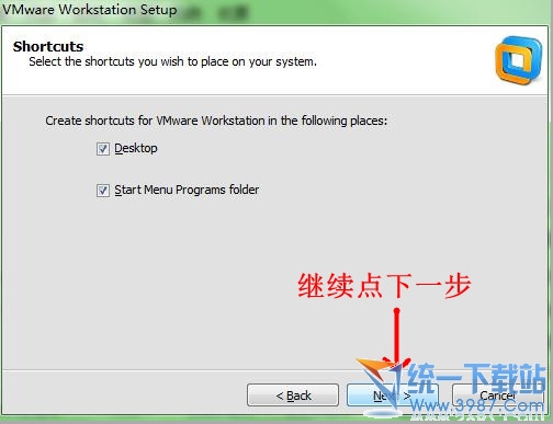 VMware Workstation 9 下载及破解教程 (附注册机)