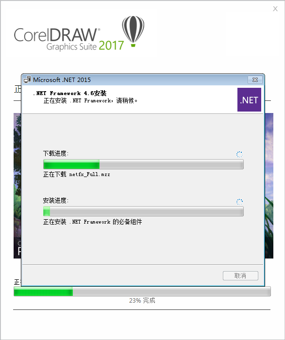 cdr2022电脑配置要求(cdr2020安装要求)