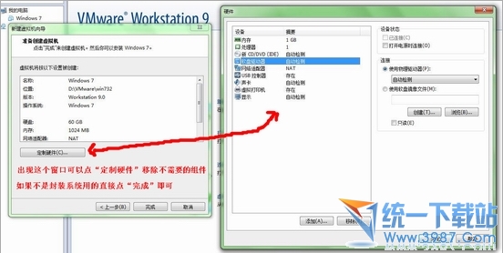 vmware workstation 9下载(vmware workstation7下载)