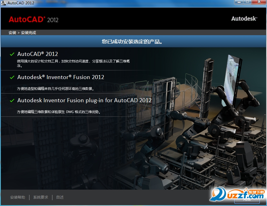 autocad2012注册机怎么激活(autocad2012版序列号和密钥)