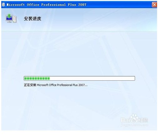 如何查看word的安装路径(如何查看word2007文件的位置)