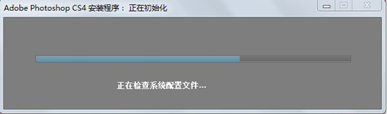 adobephotoshopcs4安装(怎么下载adobephotoshopcs4)