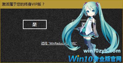 win10系统瘦身教程(win10库的创建和设置)