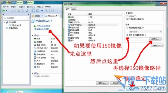 vmware workstation 9下载(vmware workstation7下载)