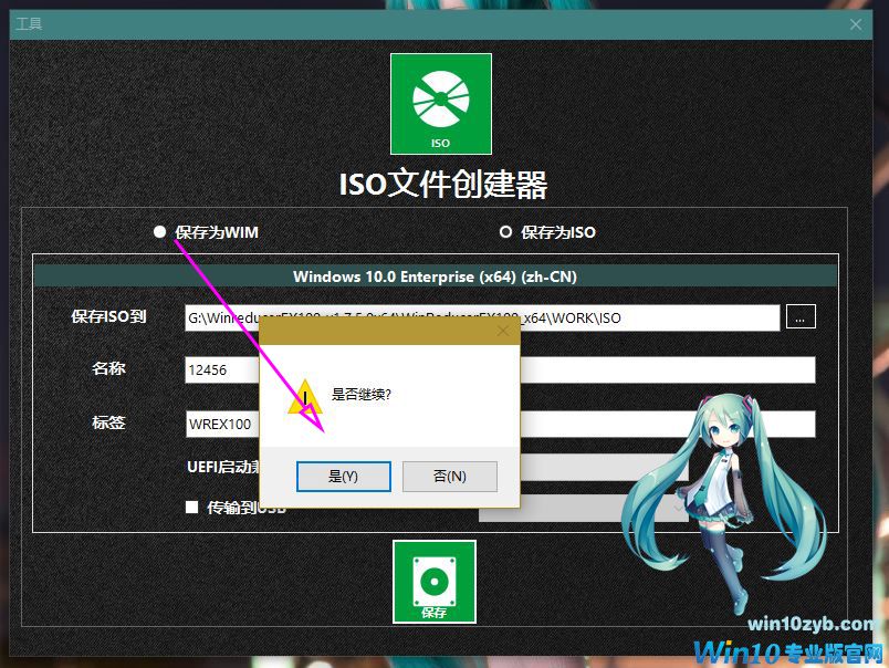 win10系统瘦身教程(win10库的创建和设置)