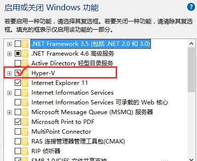 win10 hyper-v虚拟机(vmware虚拟机安装教程win10)