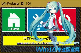 win10系统瘦身教程(win10库的创建和设置)