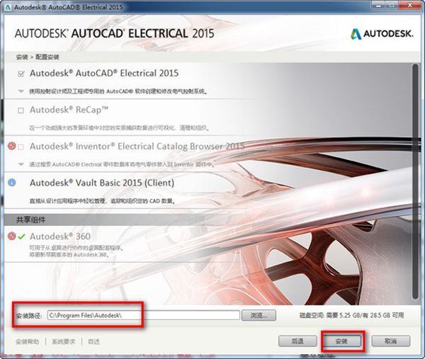 autocad2015注册机怎么用啊(cad2016破解版注册机)