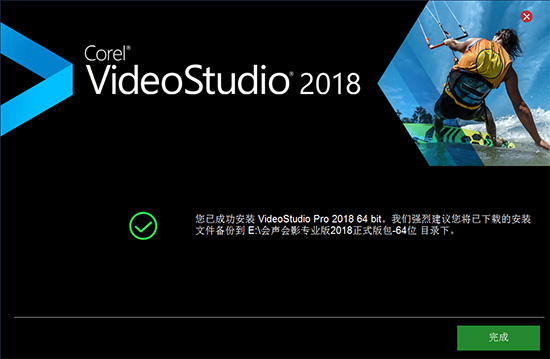 会声会影安装教程(会声会影2022安装教程)