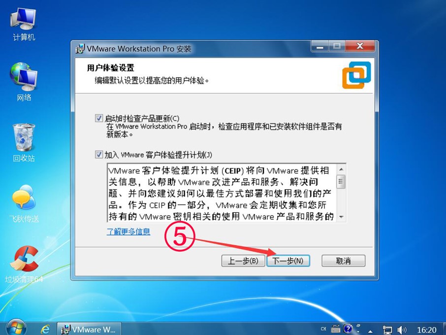 vmware workstation15激活密钥(vmware workstation 12密钥)