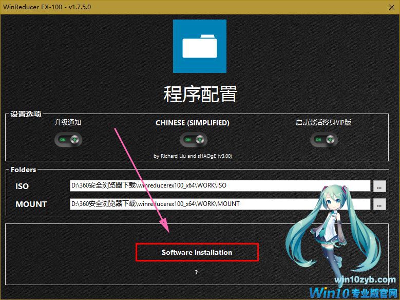 win10系统瘦身教程(win10库的创建和设置)