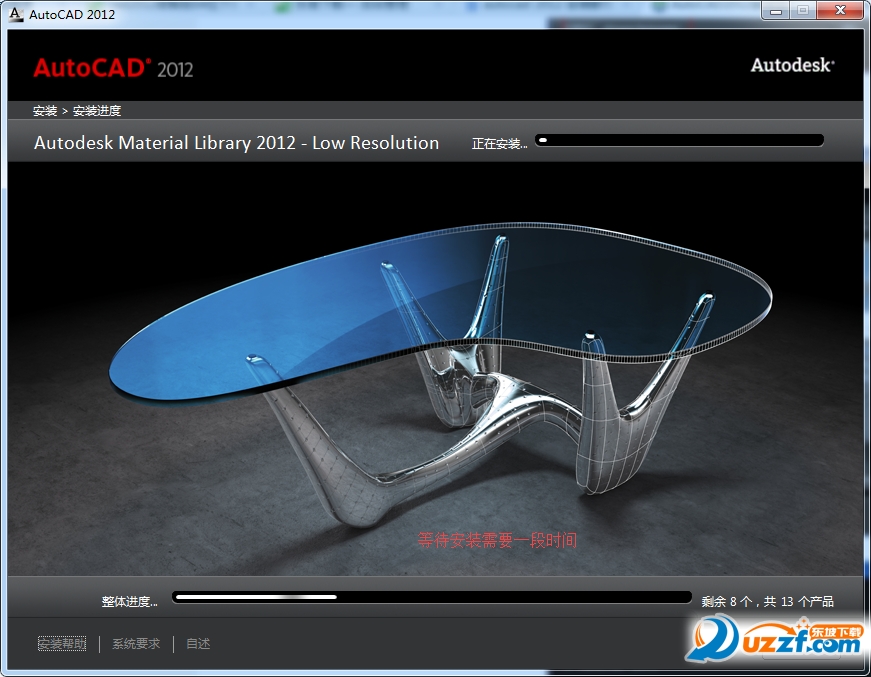 autocad2012注册机怎么激活(autocad2012版序列号和密钥)