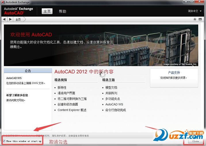 autocad2012注册机怎么激活(autocad2012版序列号和密钥)