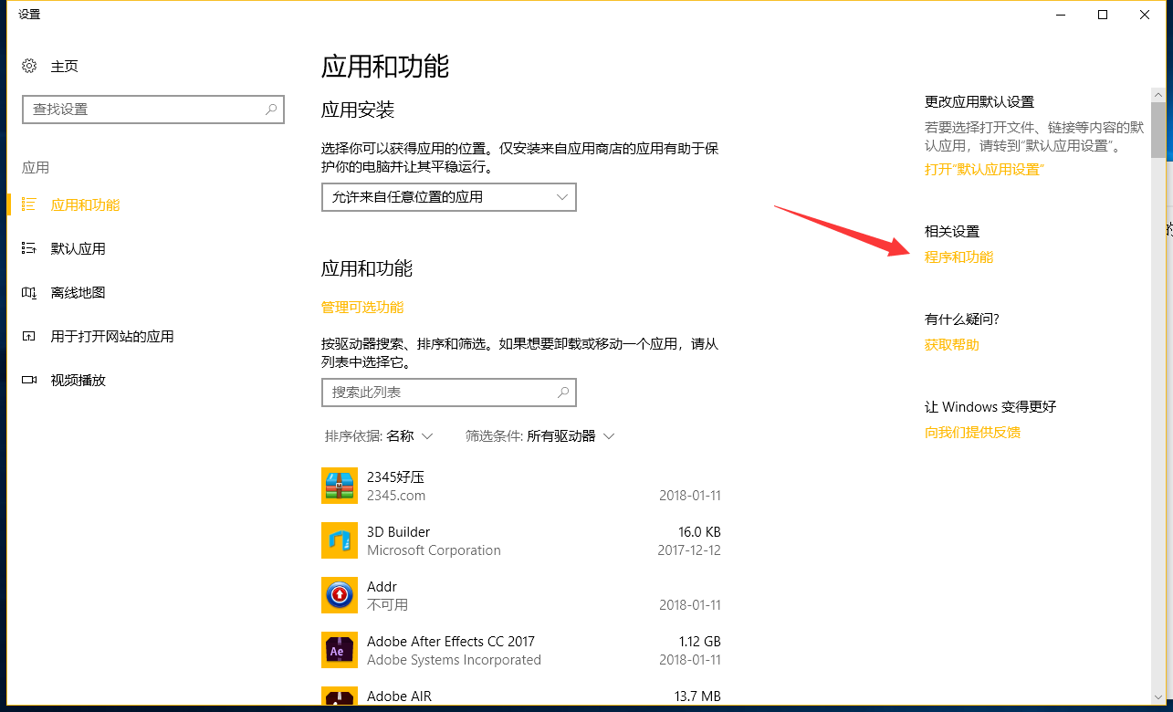 win10 hyper-v虚拟机(vmware虚拟机安装教程win10)