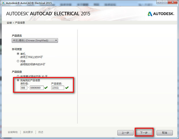 autocad2015注册机怎么用啊(cad2016破解版注册机)