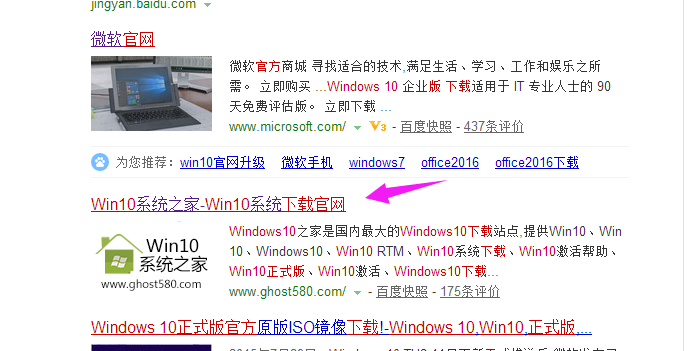 win10官方下载安装(wind10官方下载)