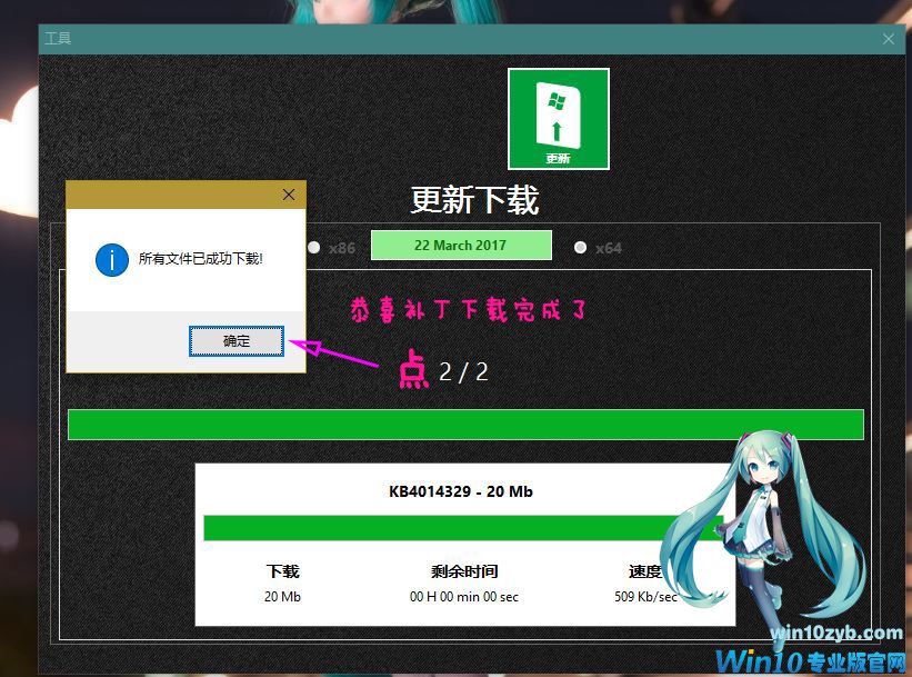 win10系统瘦身教程(win10库的创建和设置)