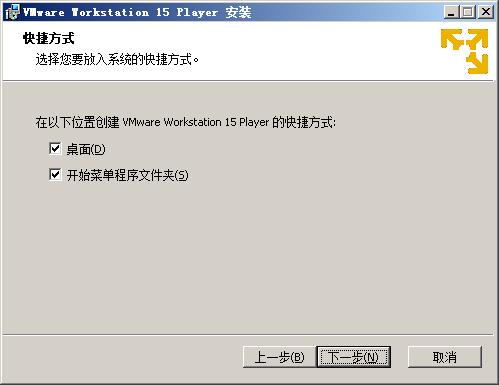 vmware workstation15.1下载(vmware workstation15安装步骤)