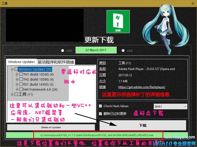 win10系统瘦身教程(win10库的创建和设置)