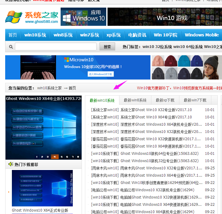 win10官方下载安装(wind10官方下载)