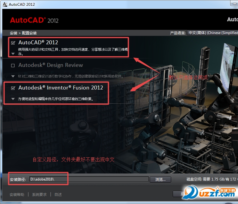 autocad2012注册机怎么激活(autocad2012版序列号和密钥)