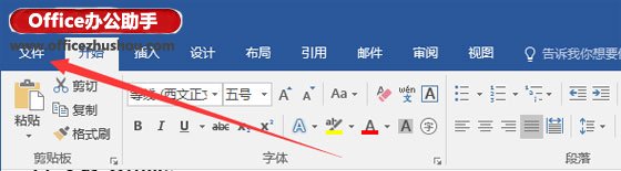 office tool plus 怎么用(office tool plus干嘛用的)