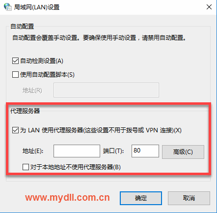 win10右下角网络图标显示不正常(但是可以上网)