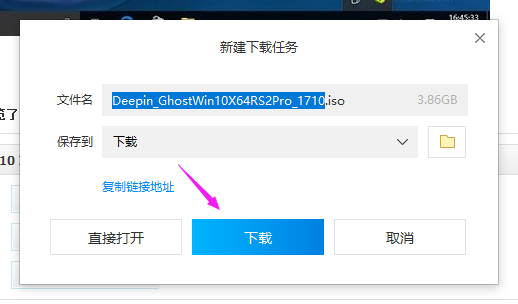 win10官方下载安装(wind10官方下载)